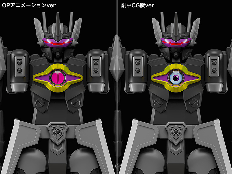 4580590146228 MODEROID Dark Gladion