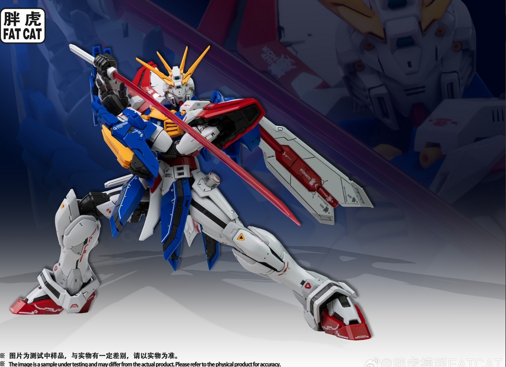 โมจีน 681101681101 [fatcat] 1/100 god gundam