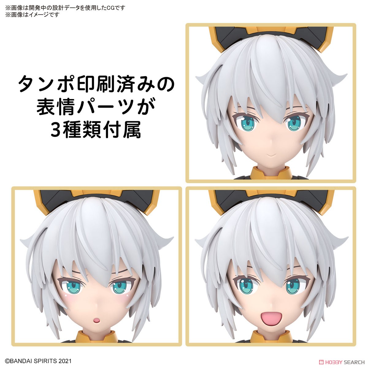 Bandai 4573102674333 30MS RISHETTA (FREESIA WEAR) [COLOR A]