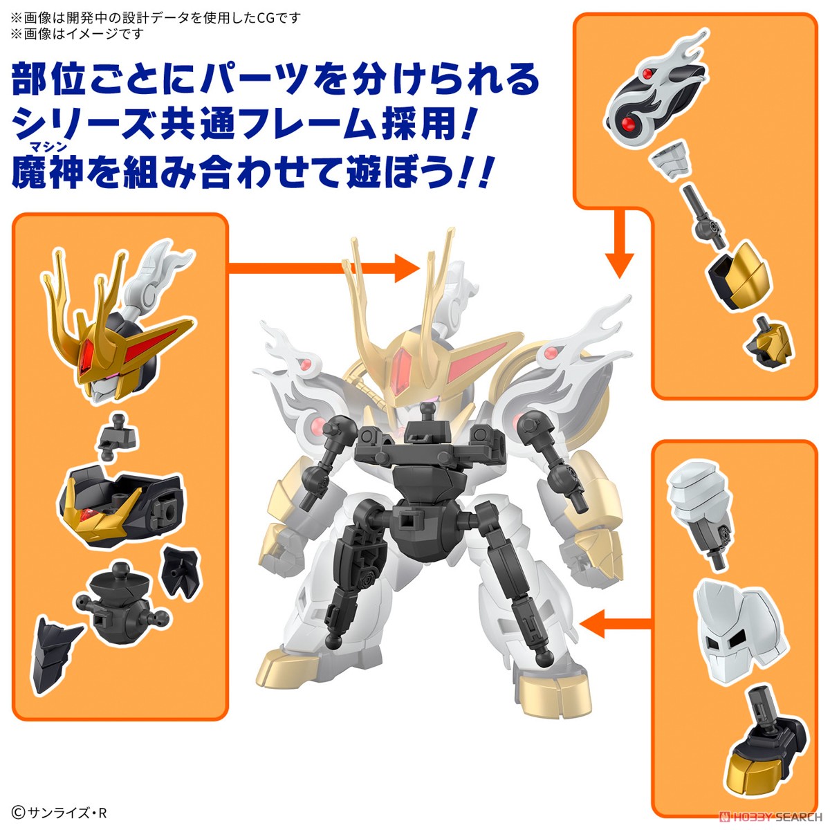 Bandai ล็อตแรก limited first editions 4573102683144 KIRINMARU