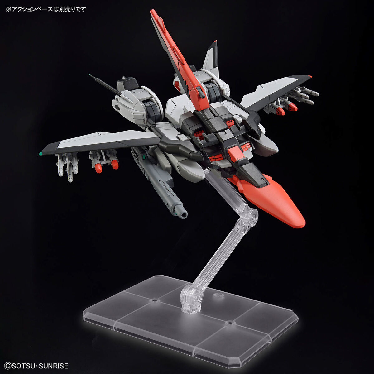 Bandai 4573102674135 HG 1/144 MURASAME KAI