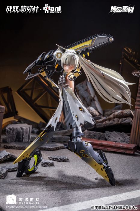 AniMester 6976881810059 1/9 nanami-gray raven