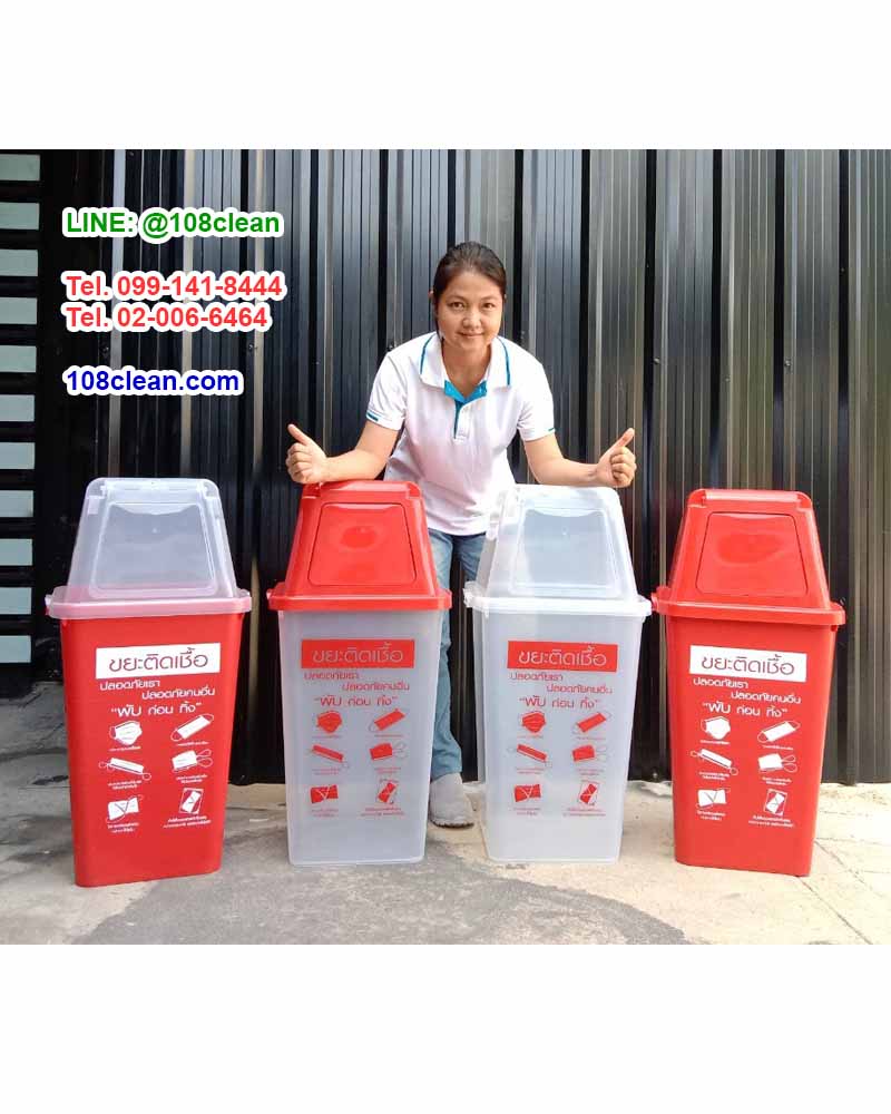 ถังขยะทรงเหลี่ยม พลาสติกใส สกรีนขยะติดเชื้อ 60 ลิตร