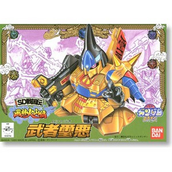 Bandai 4573102635792 BB 60 JIO โมเดลประกอบ