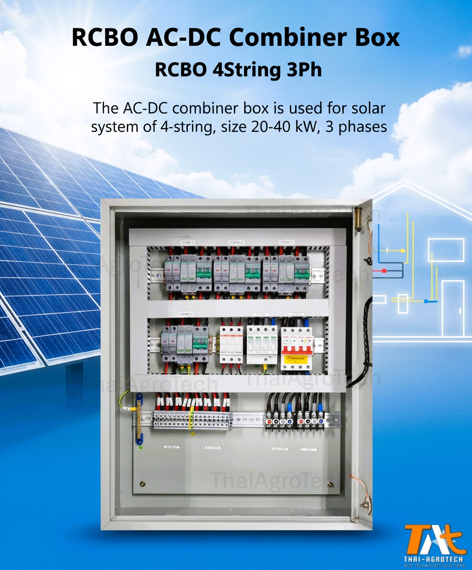 ตู้คอมบายเนอร์ใช้กับงานติดตั้งระบบโซล่าเซลล์ แบบ 4 สตริง 20-40กิโลวัตต์ 3เฟส พร้อมเบรคเกอร์กันไฟดูด AC-DC combiner RCBO AC-DC Combiner Box RCBO 4String 3Phase