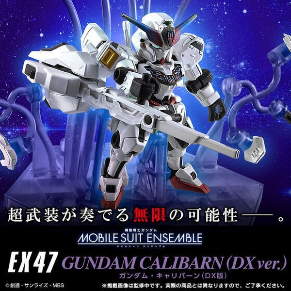 Bandai candy toy 4570118105677 Mobile Suit Gundam Ensemble EX47 Gundam Caliburn DX
