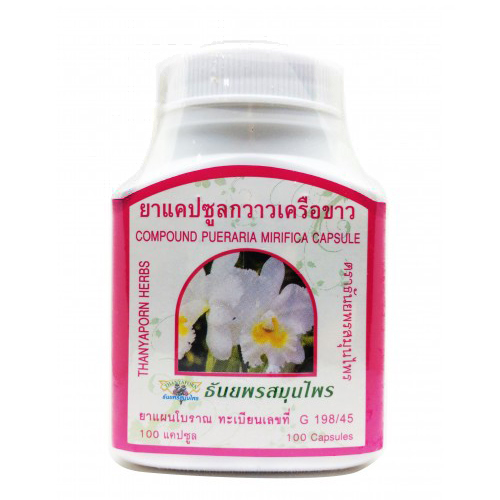 ยาแคปซูลกวาวเครือขาว ธันยพรสมุนไพร - บำรุงผิวพรรณให้เปล่งปลั่ง สดใส ฟื้นฟูความสาวจากภายใน