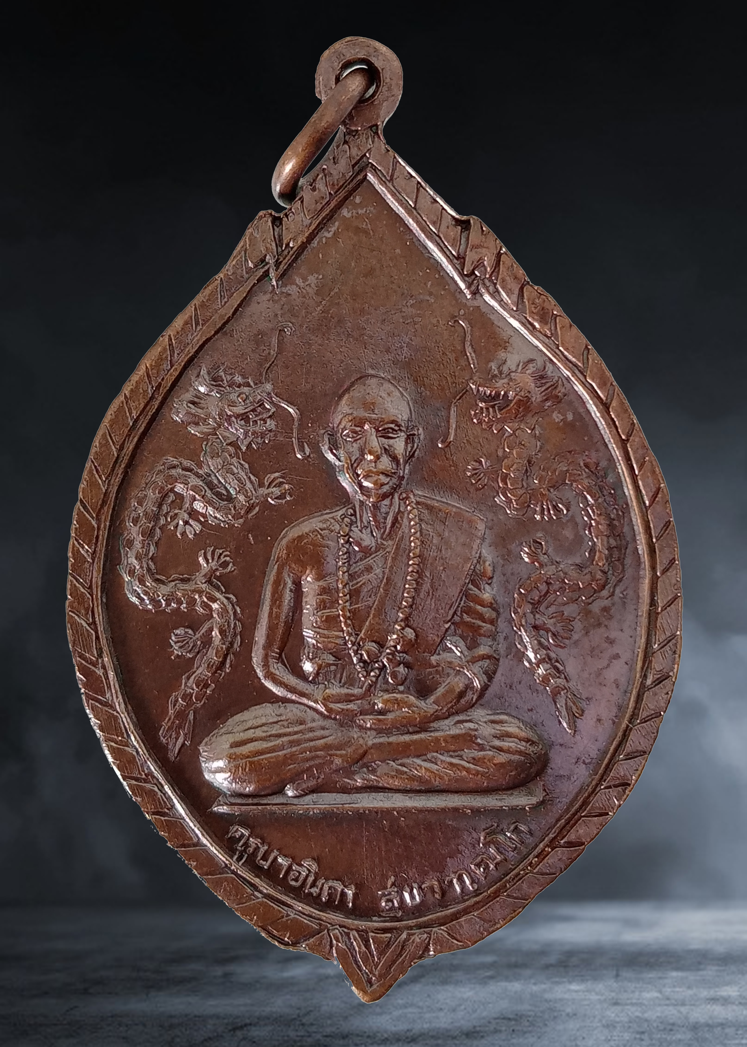 เหรียญ พระพุทธสันติประการังกรศรีพิ้งคนครมงคล หลัง ครูบาอินถา วัดพระพุทธสันติปารังกร จ.เชียงใหม่ เนื้อทองแดง