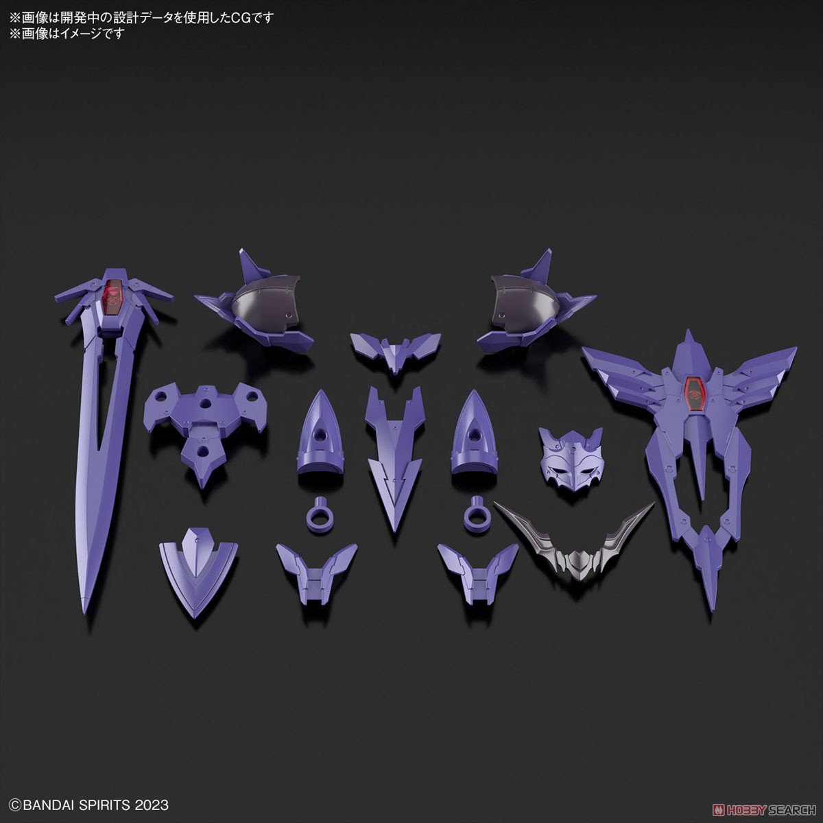 Bandai i 4573102671783 *เฉพาะพาส* 30MF CLASS UP ARMOR (ROSAN HOLY KNIGHT)