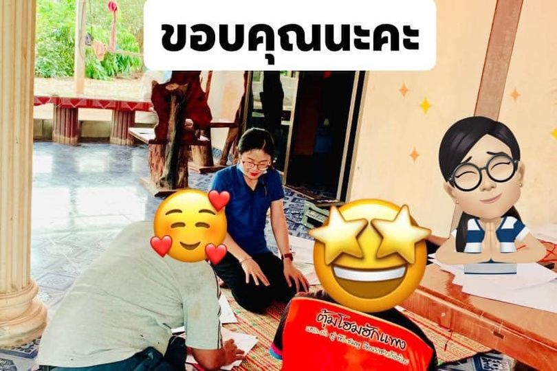 ค้างค่างวดเข้างานกฏหมาย ก็ทำได้ ขอบคุณลูกค้าอีกท่านจากจังหวัดอุดรธานี อนุมัติและปิดบัญชีเรียบร้อย ไม่ต้องโดนยึด
