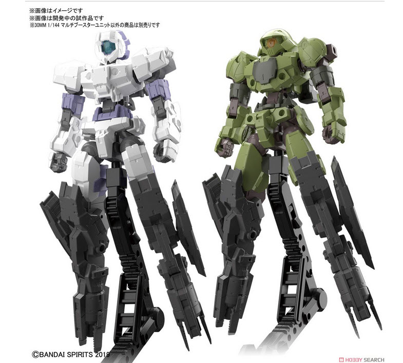 4573102578433 30MM 1/144 MULTI BOOSTER UNIT