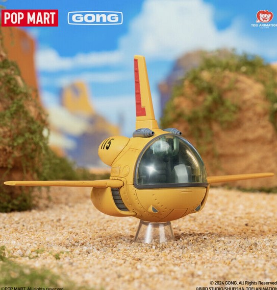 กล่องสุ่ม-จุ่มเดี่ยว 6941848236951 dragon ball-alloy vehicles-blind box