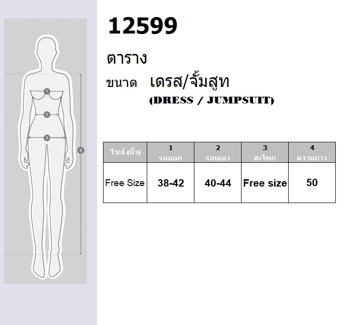 kudapy เดรสยาว #สาวอวบ แขนตุ๊กตา พิมพ์ลายดอก Maxi Dress #สาวอวบ เดรสยาว คอกลม แขนตุ๊กตาไปทะเล