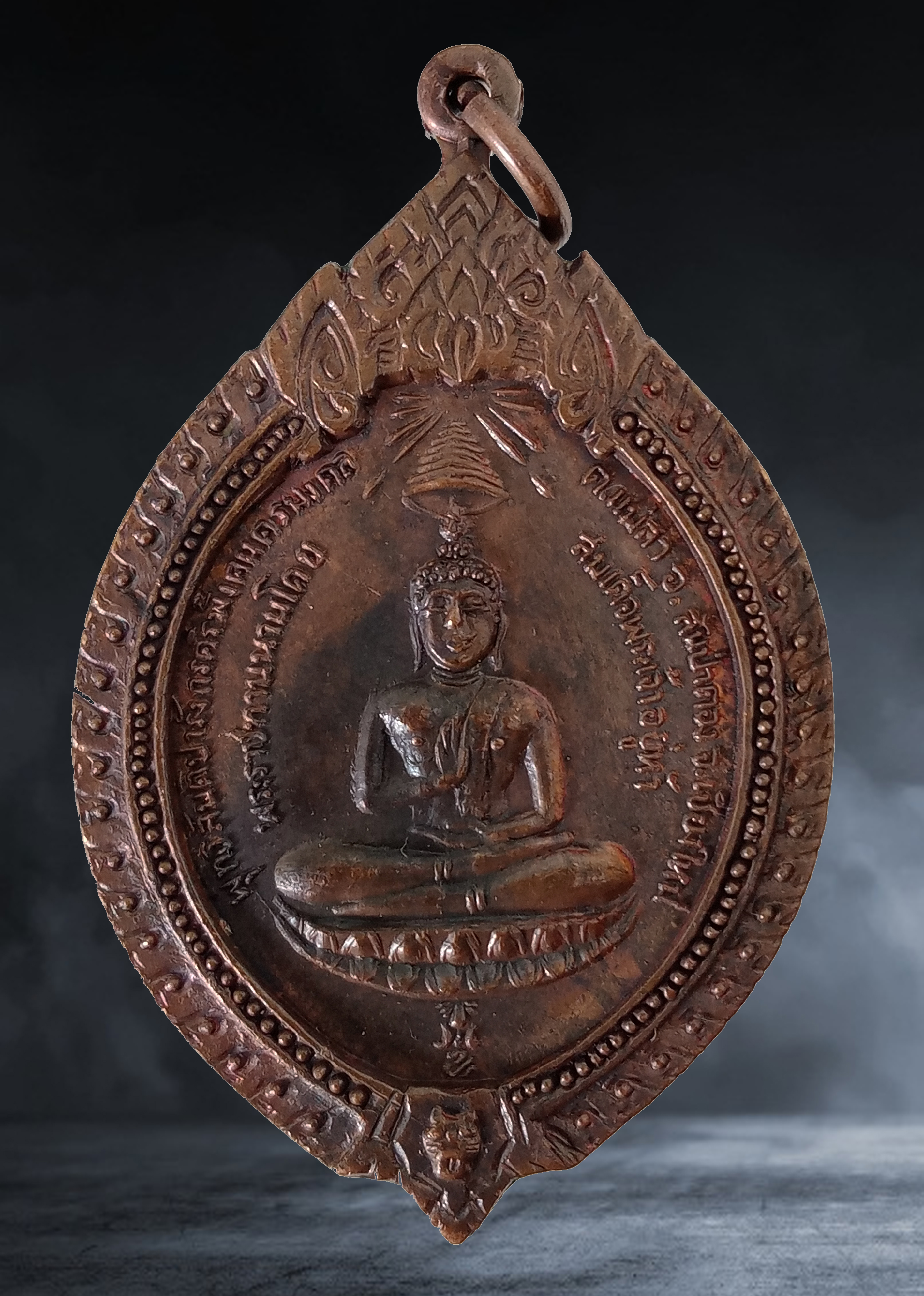 เหรียญ พระพุทธสันติประการังกรศรีพิ้งคนครมงคล หลัง ครูบาอินถา วัดพระพุทธสันติปารังกร จ.เชียงใหม่ เนื้อทองแดง