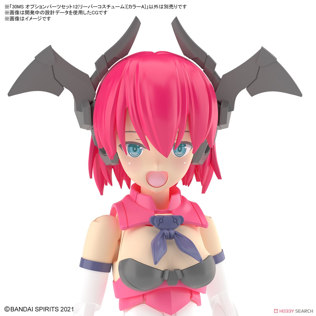 Bandai 4573102663047 30MS OPTION PARTS SET 12 (REAPER COSTUME) [COLOR A]
