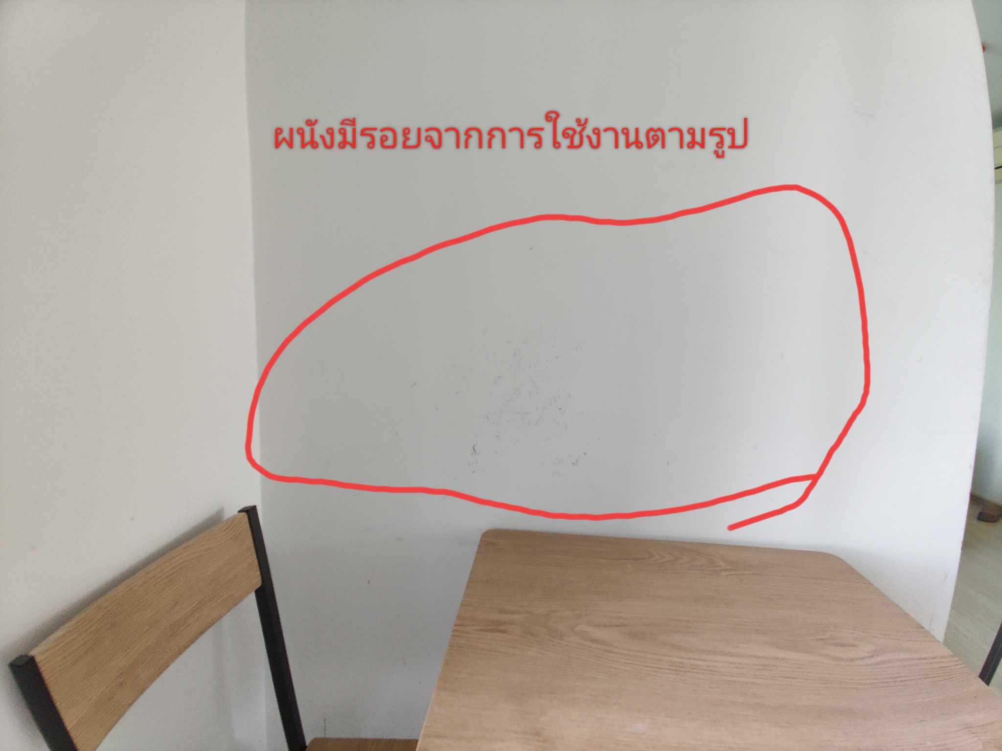 ให้เช่าคอนโด The Base Chaengwattana (เดอะ เบส แจ้งวัฒนะ) - ตกแต่งเฟอร์ครบห้องพร้อมอยู่ 6,000 (ผนังห้องมีรอยตามการใช้งาน)