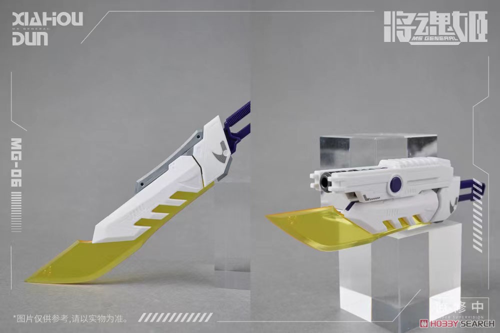 6973775150116 1/10 mg-06 xiahou dun luwu