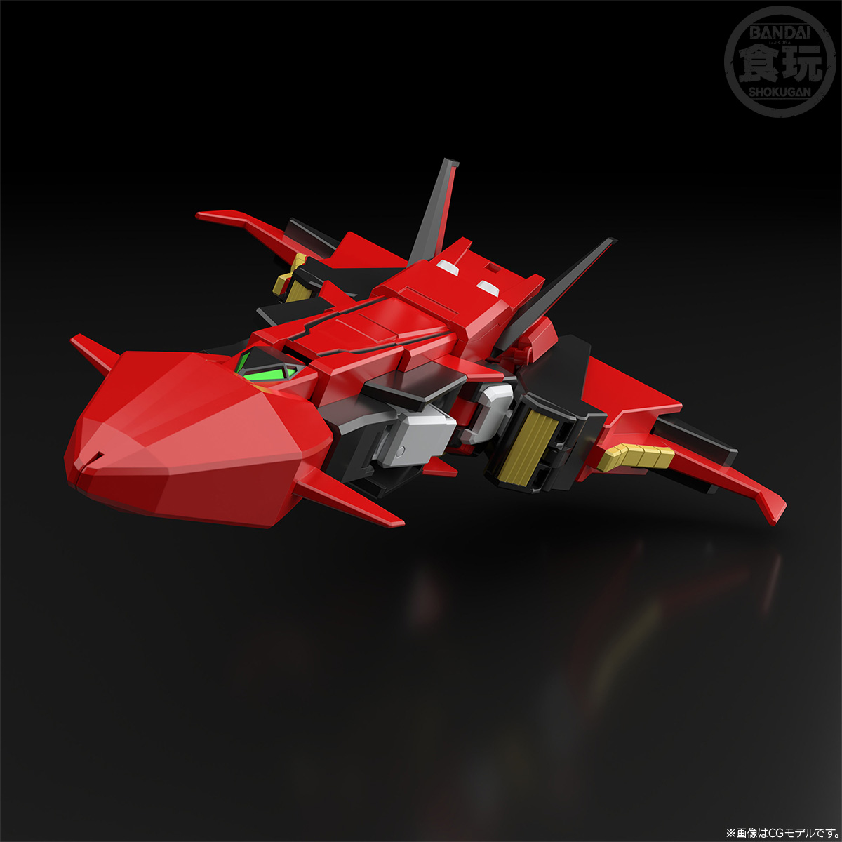 4549660820932 SMP [SHOKUGAN MODELING PROJECT] THE BRAVE EXPRESS MIGHT GAINE HIRYUU