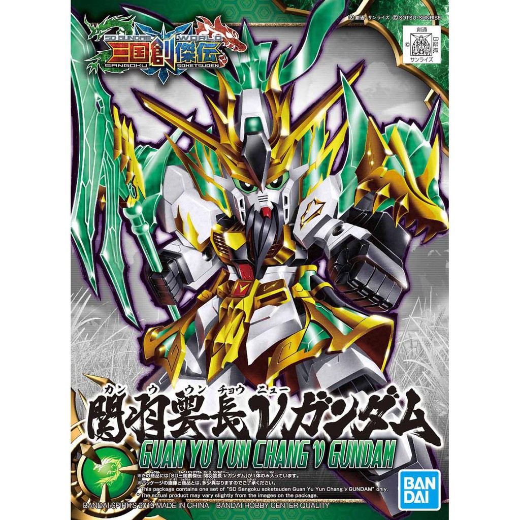 Bandai 4573102567550 SD Sangoku Soketsuden 02 - Guan Yu Yun Chang Nu 600yen
