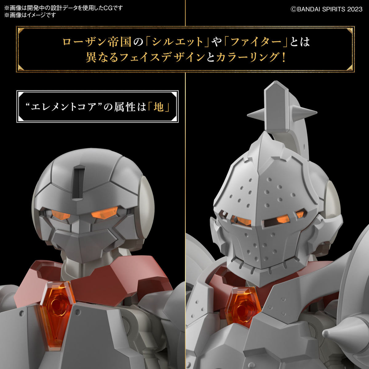 Bandai 4573102674241 30MF LIBER FIGHTER