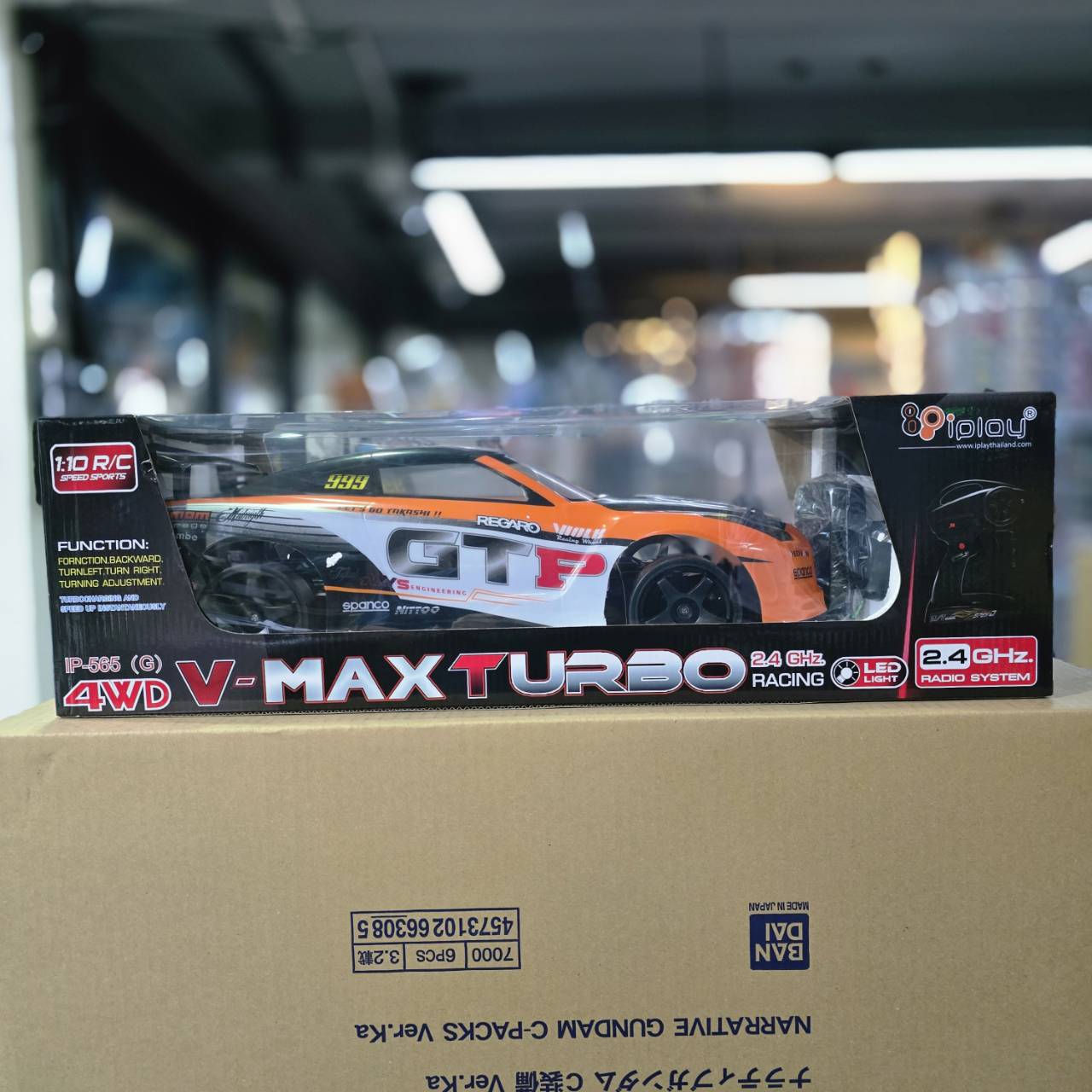 6802266802262 รถบังคับ IP-565 1:10 R/C V-max turbo 2.4GHz racing