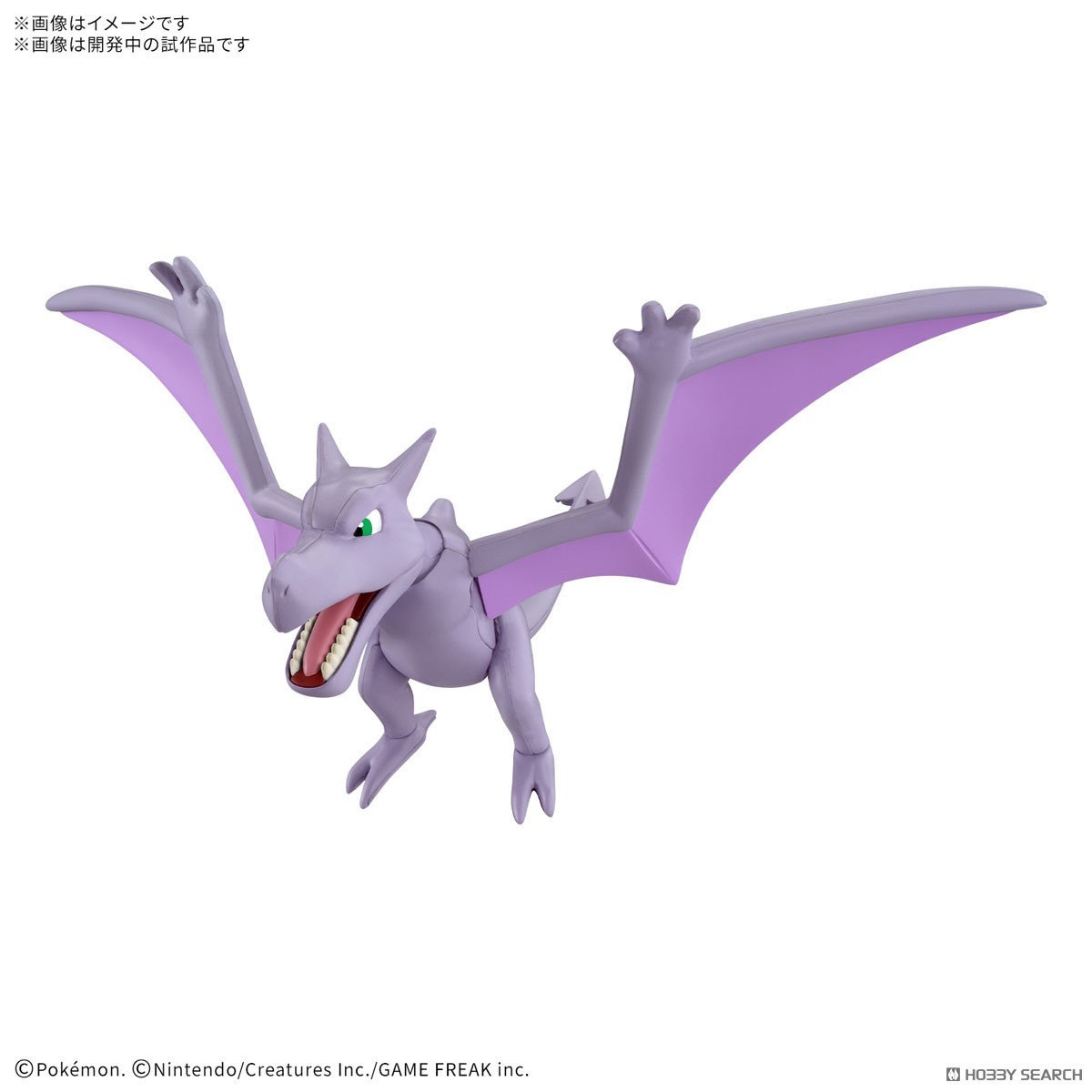 preorderเดือน 2/2026 สินค้าห้ามสั่งร่วมกับรายการอื่นครับ Bandai 4573102720207 Pokémon PLAMO COLLECTION FOSSIL Pokémon SERIES Aerodactyl