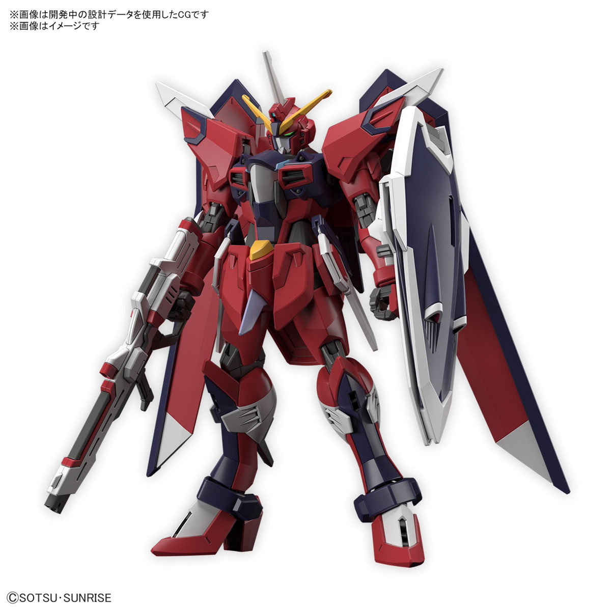 Bandai 4573102662859 HG 1/144 IMMORTAL JUSTICE GUNDAM