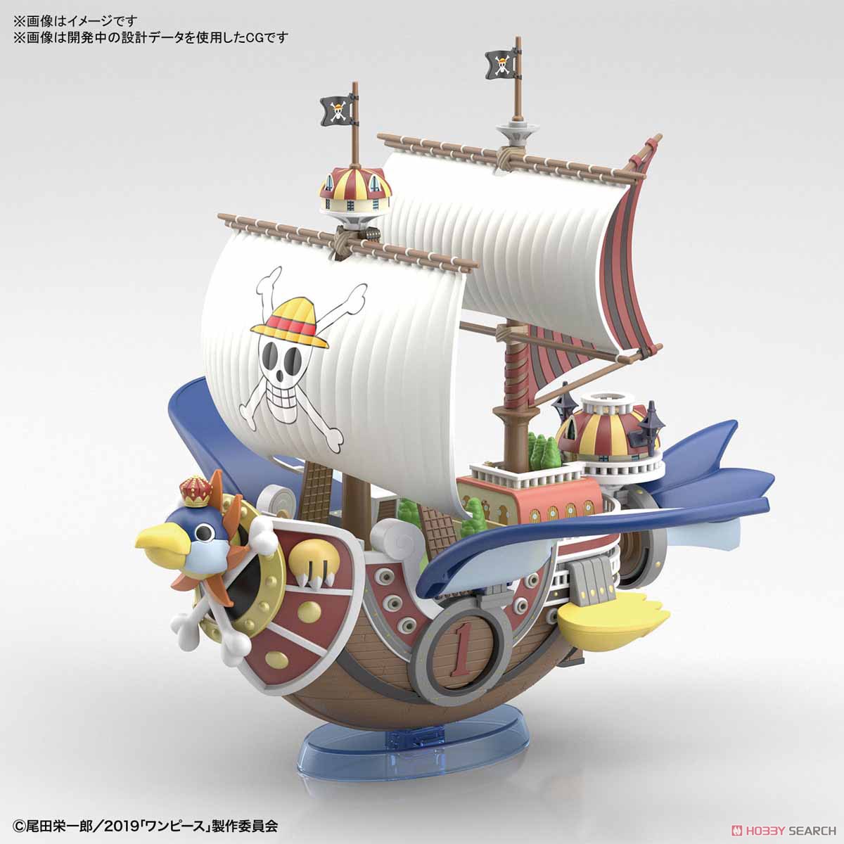 Bandai 4573102577948 GRAND SHIP COLLECTION THOUSAND-SUNNY FLYING MODEL