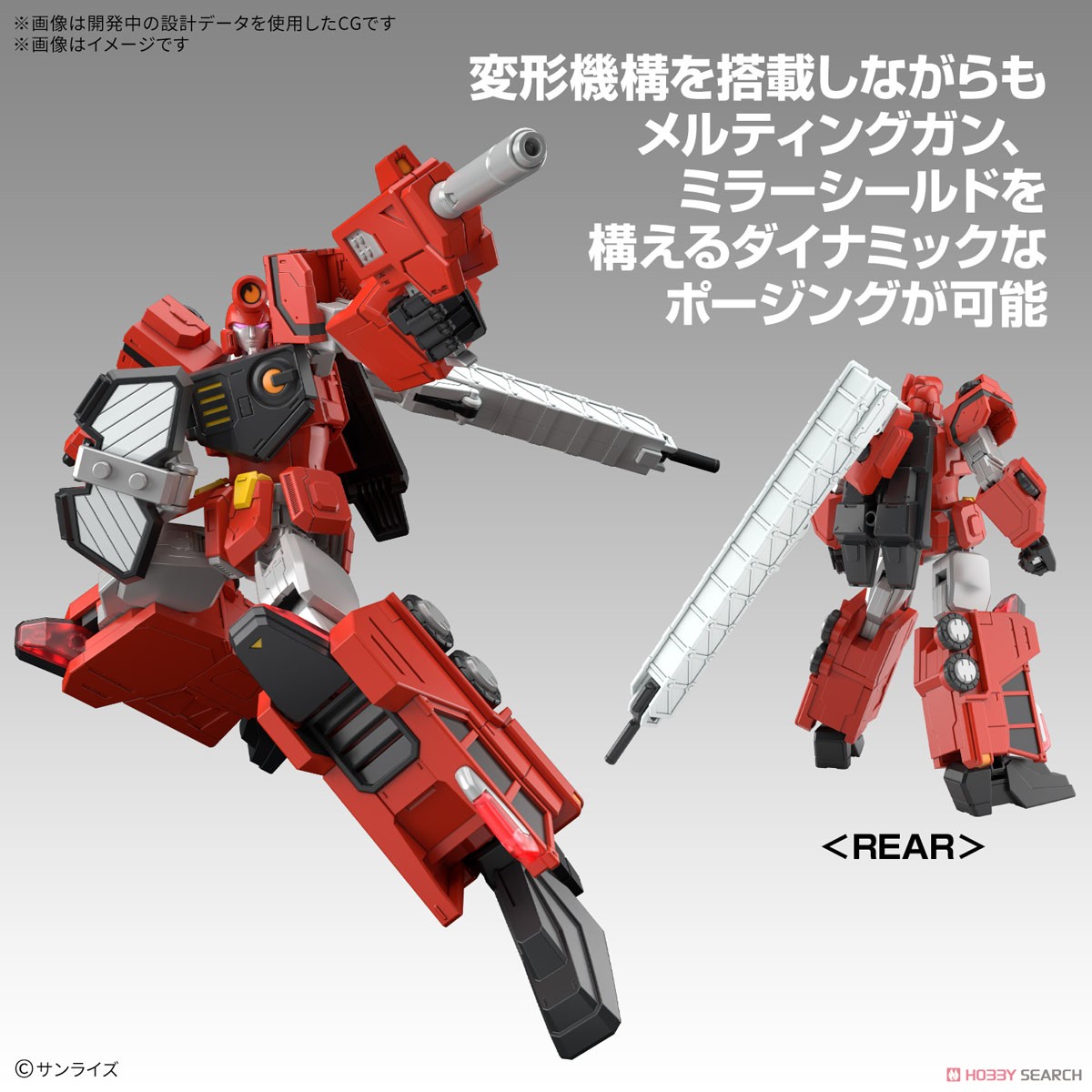 Bandai 4573102683274 HG CHORYUJIN