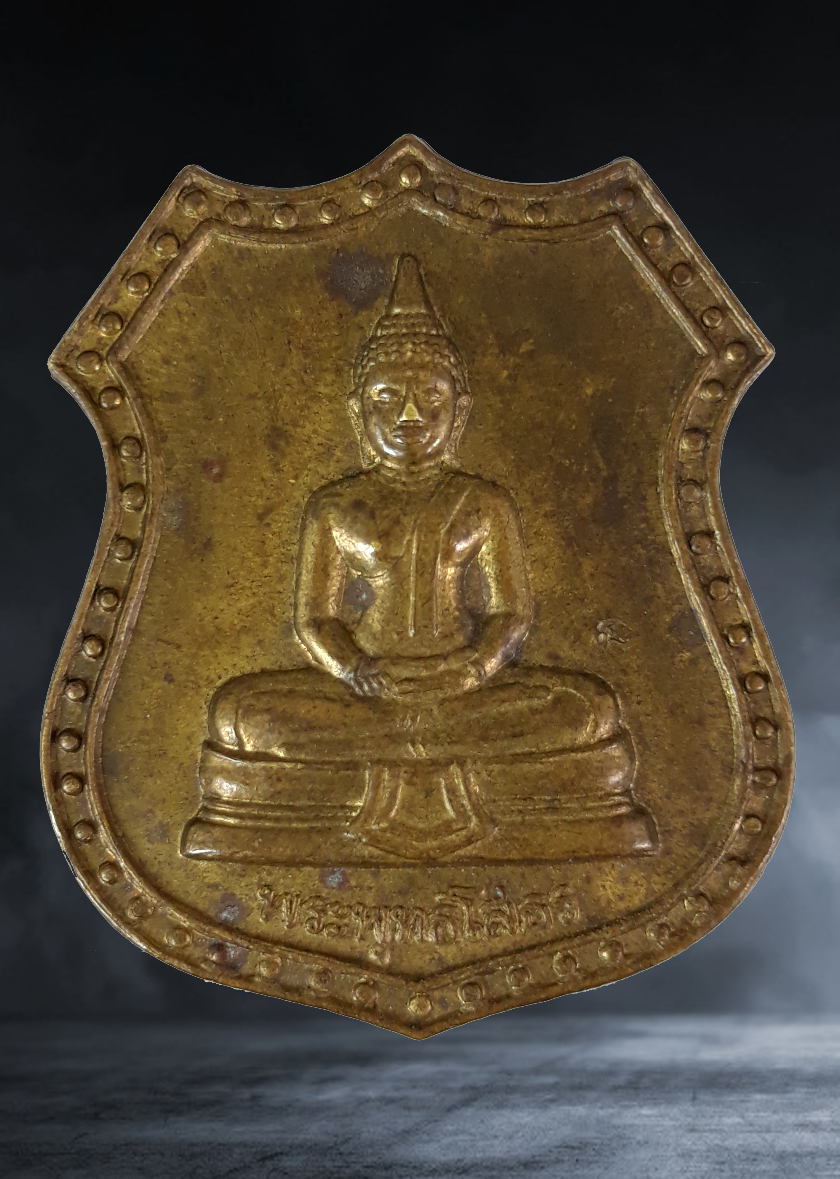 เหรียญอาร์ม หลวงพ่อโสธร วัดโสธรวรารามวรวิหาร จ.ฉะเชิงเทรา รุ่นราชาวดี เนื้อทองเหลือง ปี ๒๕๓๙