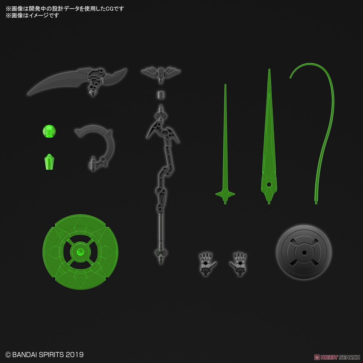 Bandai 4573102619242 CUSTOMIZE WEAPONS(WITCHCRAFT WEAPON)