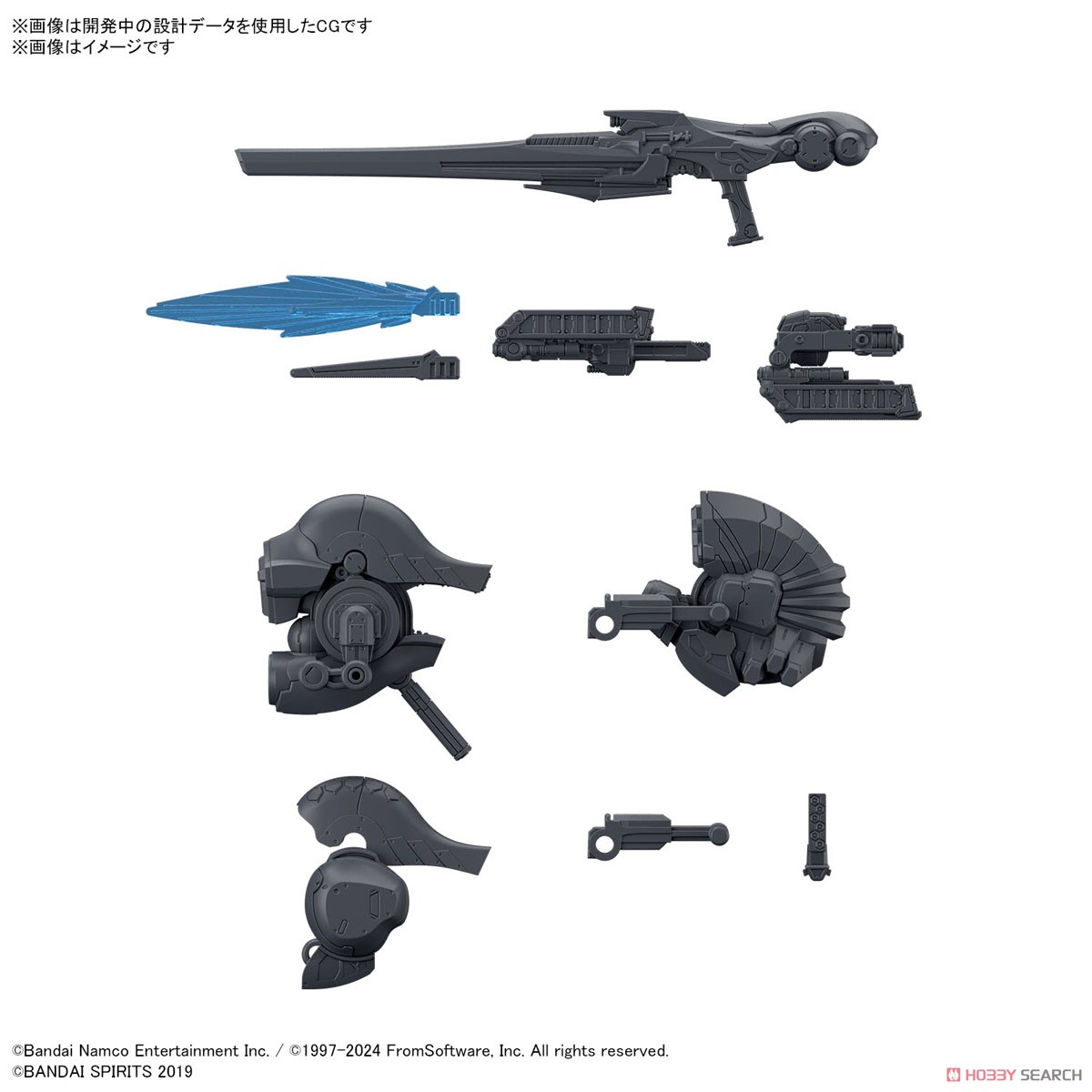 Bandai 4573102671707 30MM OPTION PARTS SET ARMORED CORE Ⅵ FIRES OF RUBICON WEAPON SET 01
