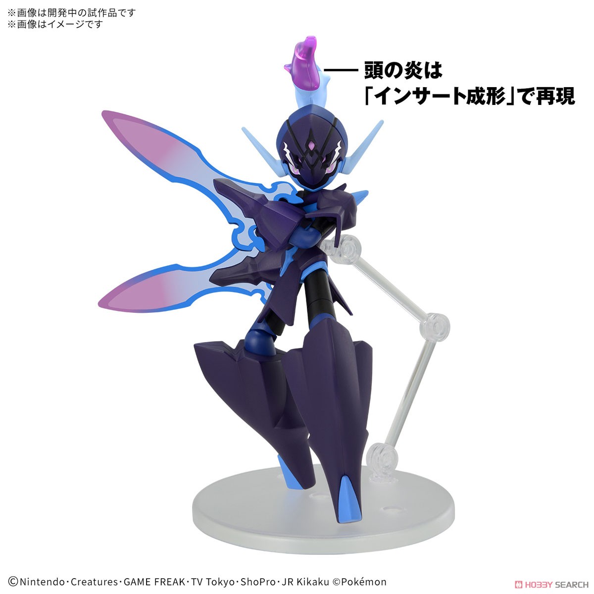 Bandai 4573102683663 Pokémon PLAMO COLLECTION 57 SELECT SERIES Ceruledge