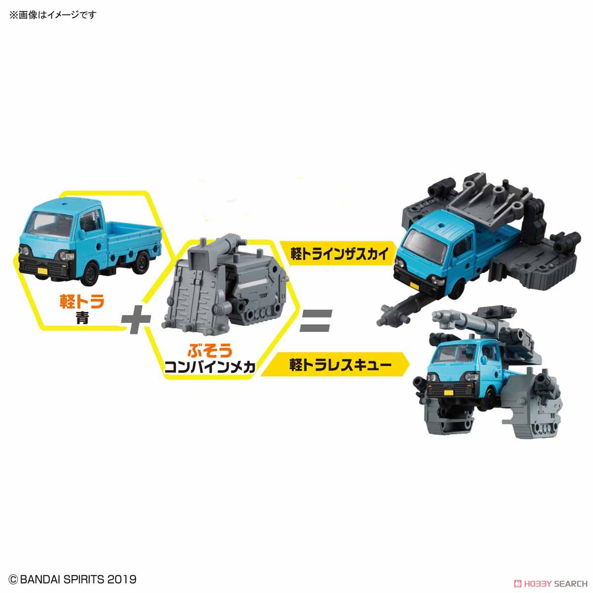 KEITORA BUSOU(set of 4)แบบครบเซ้ต 4แบบ