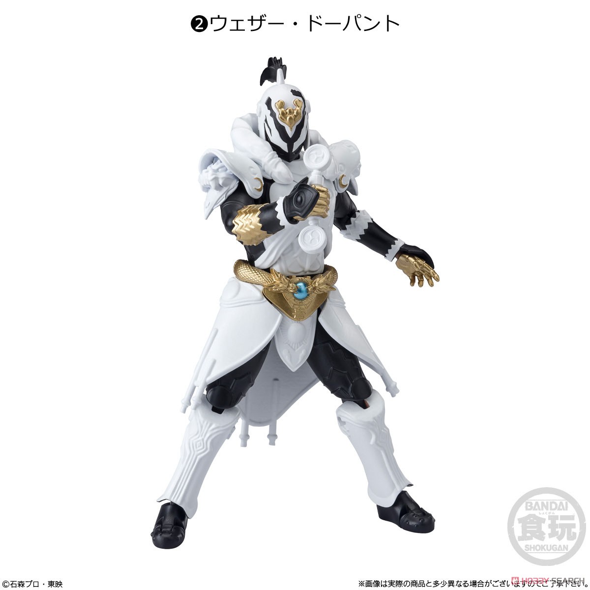 เหลือ 1 358752 shodo-o kamen rider 11-2.Weather dopant