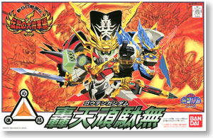 Bandai BB110 GOUTEN GUNDAM 1500 yen4573102610577