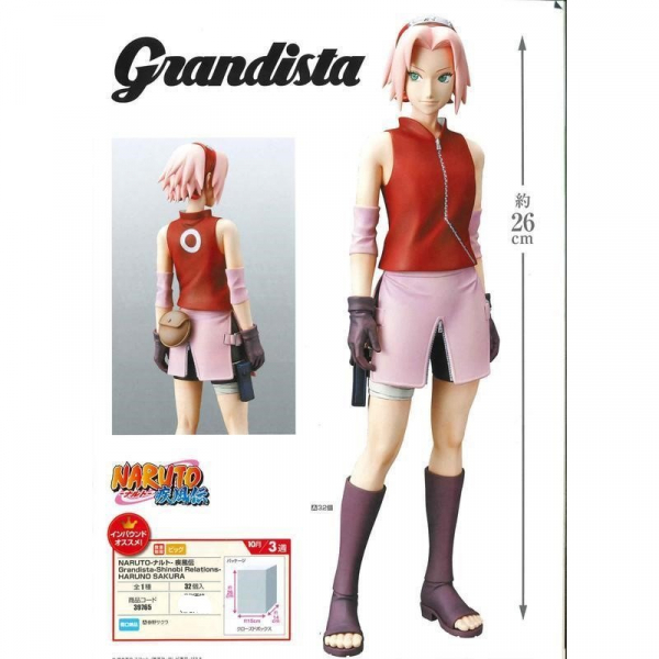 (เหลือ1ชิ้น) 397659 NARUTO SHIPPUDEN GRANDISTA-SHINOBI RELATIONS-HARUNO SAKURA