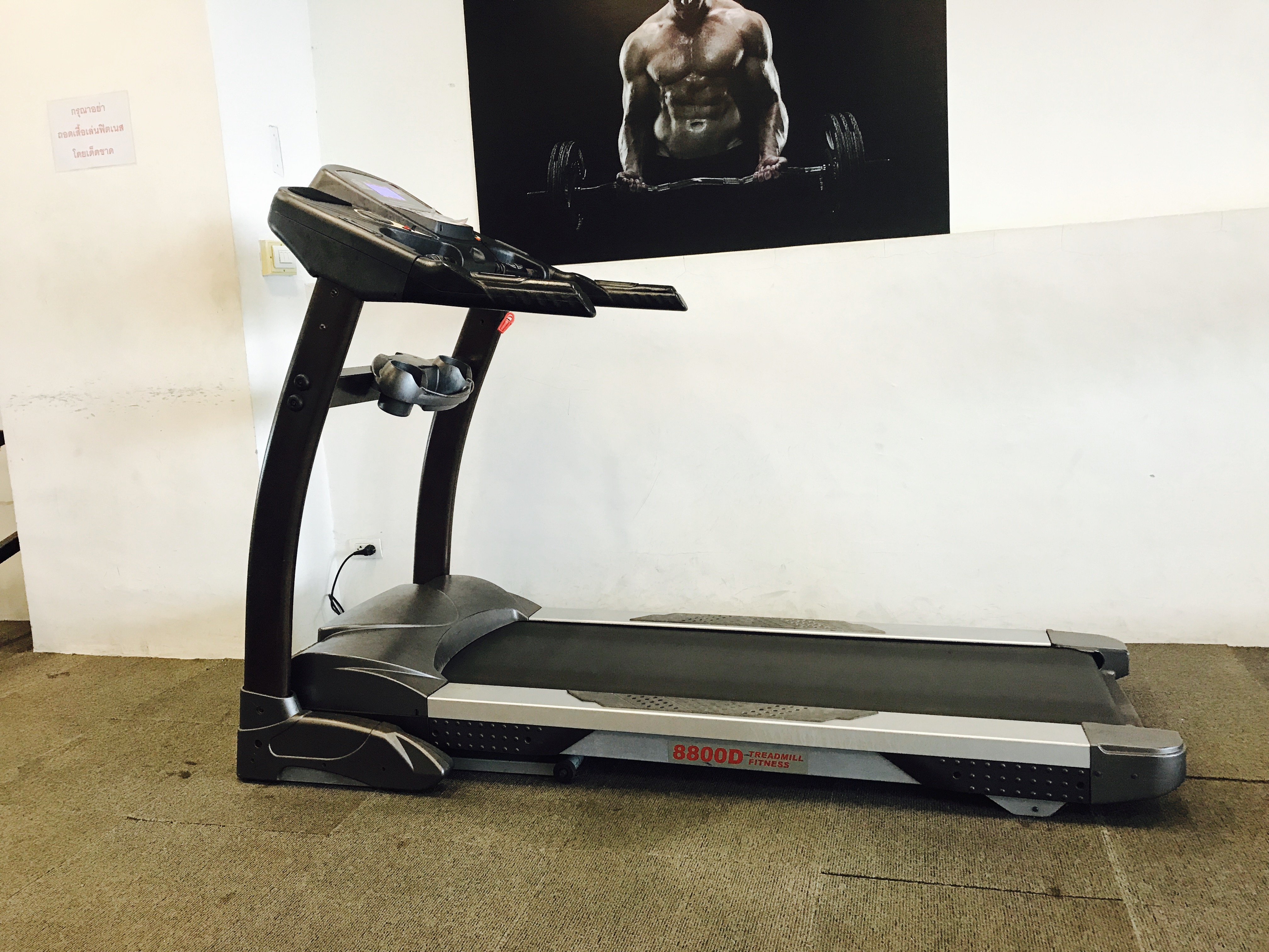 รับซ่อมลู่วิ่งไฟฟ้าทุกยี่ห้อ