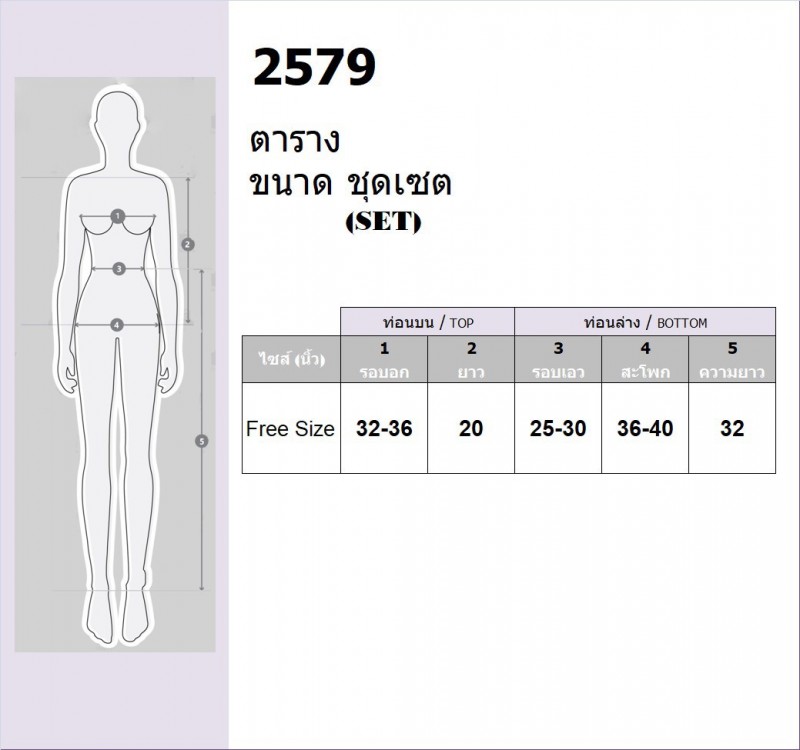 kudapy Set 2 ชิ้น ยีนส์ ไปทะเล ใส่หน้าร้อน เสื้อครอปแต่งสมอคสายไขว้หลัง+กางเกงหกส่วน