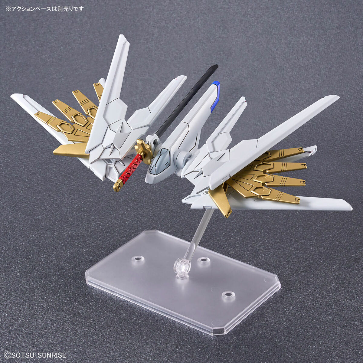 Bandai 4573102671738 SD GUNDAM CROSS SILHOUETTE MIGHTY STRIKE FREEDOM GUNDAM P