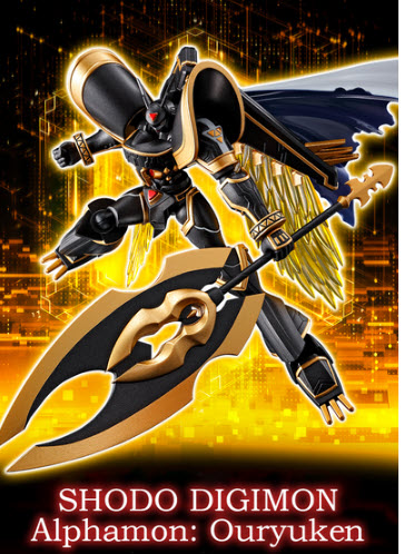 4549660583660 SHODO DIGIMON ALPHAMON (OURYUKEN)-candytoy