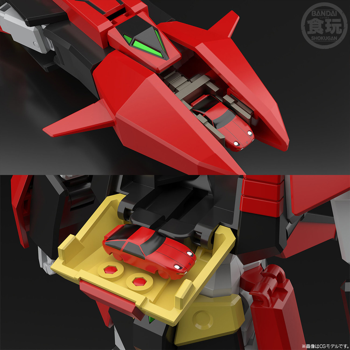 4549660820932 SMP [SHOKUGAN MODELING PROJECT] THE BRAVE EXPRESS MIGHT GAINE HIRYUU