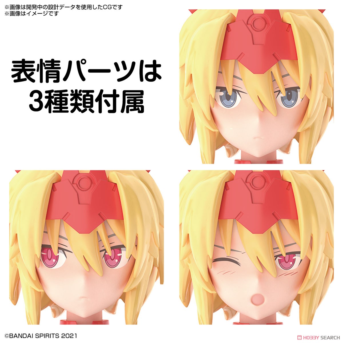 4573102620729 30MS SIS-GC69R ALKA-CARTI (QUARTET FORM)