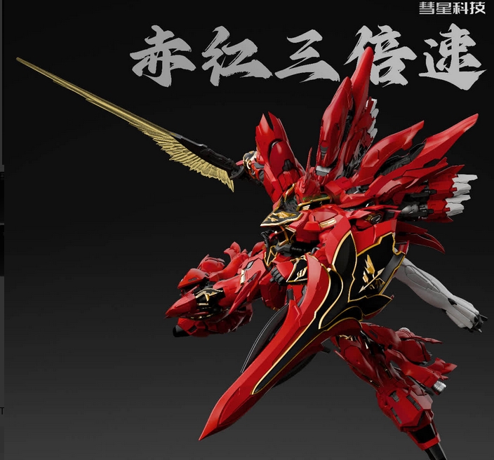 โมจีน J68072701 1/100 The Red Comet - Sinanju GK Style
