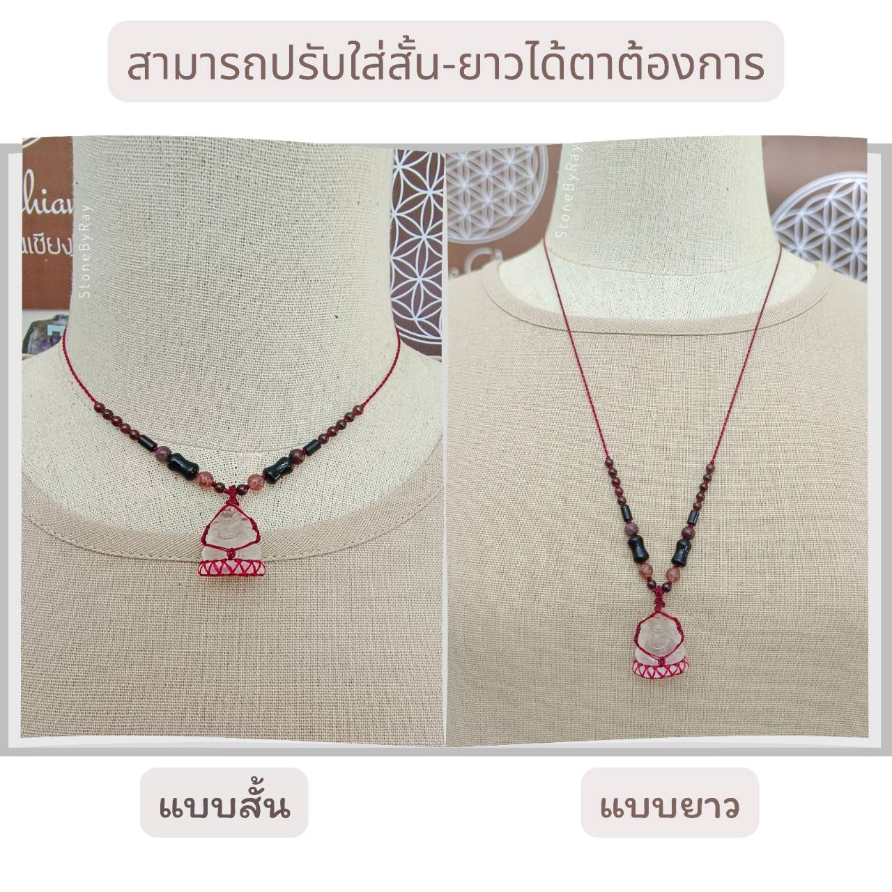 สร้อยคอหินโกเมนกับจี้พระพิฆเนศคริสตัลควอตซ์