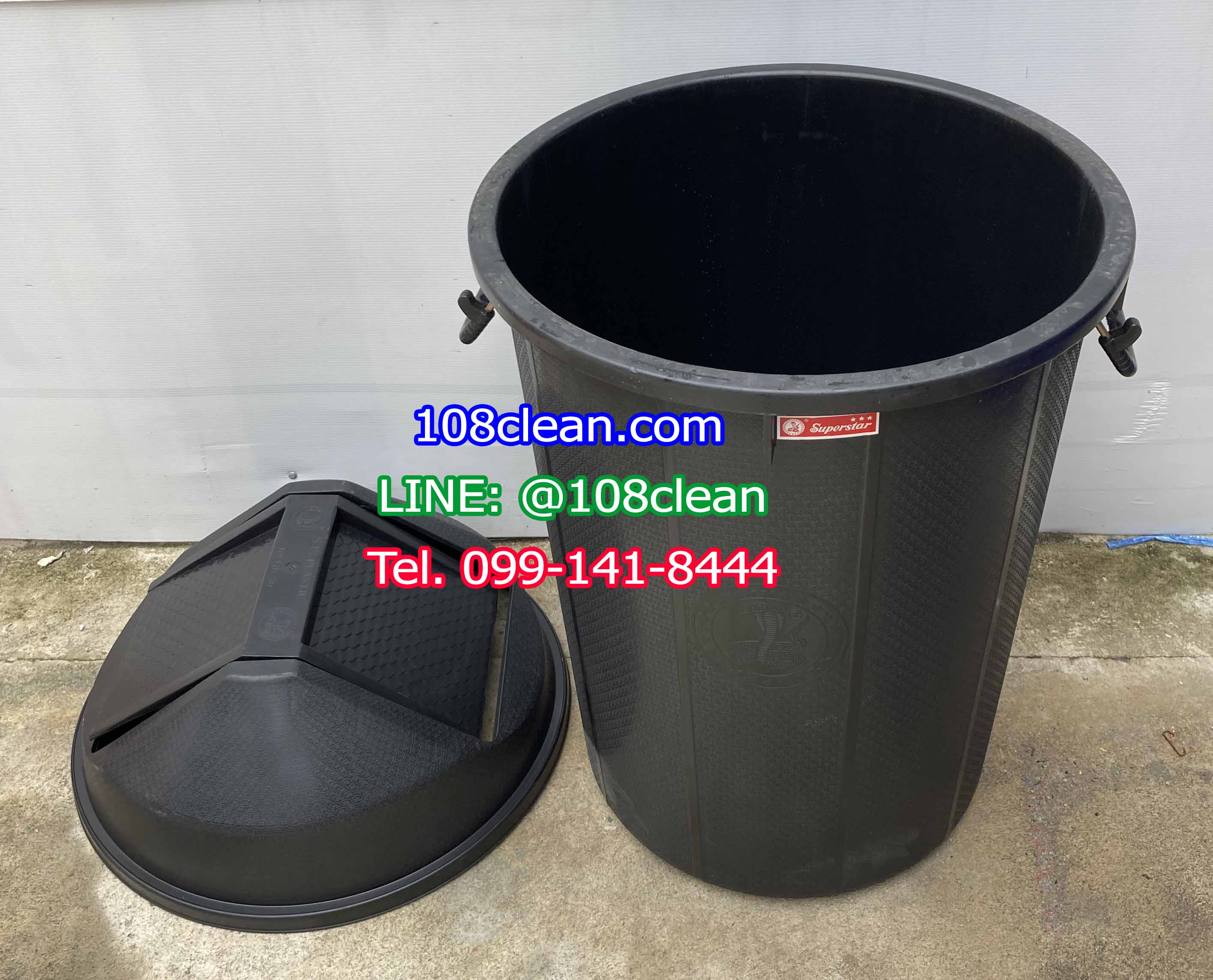 ถังขยะทรงกลม ฝาแกว่ง 100 ลิตร สีดำ