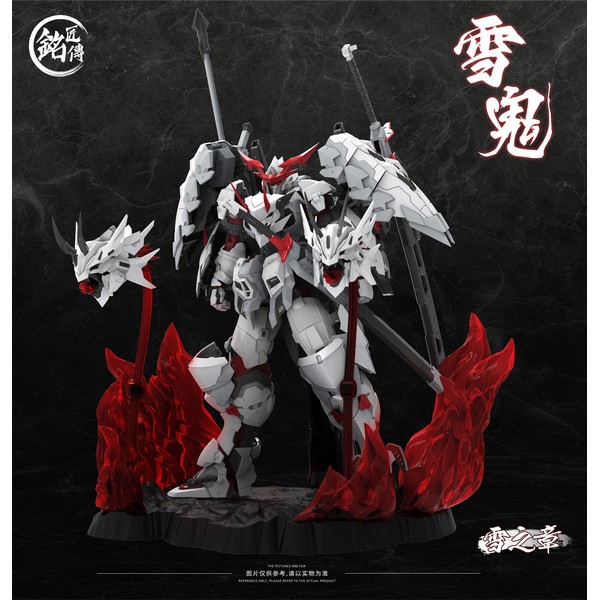 โมจีน 6976342690022 [MJZ] 1/100 "Ghost Snow Cha
