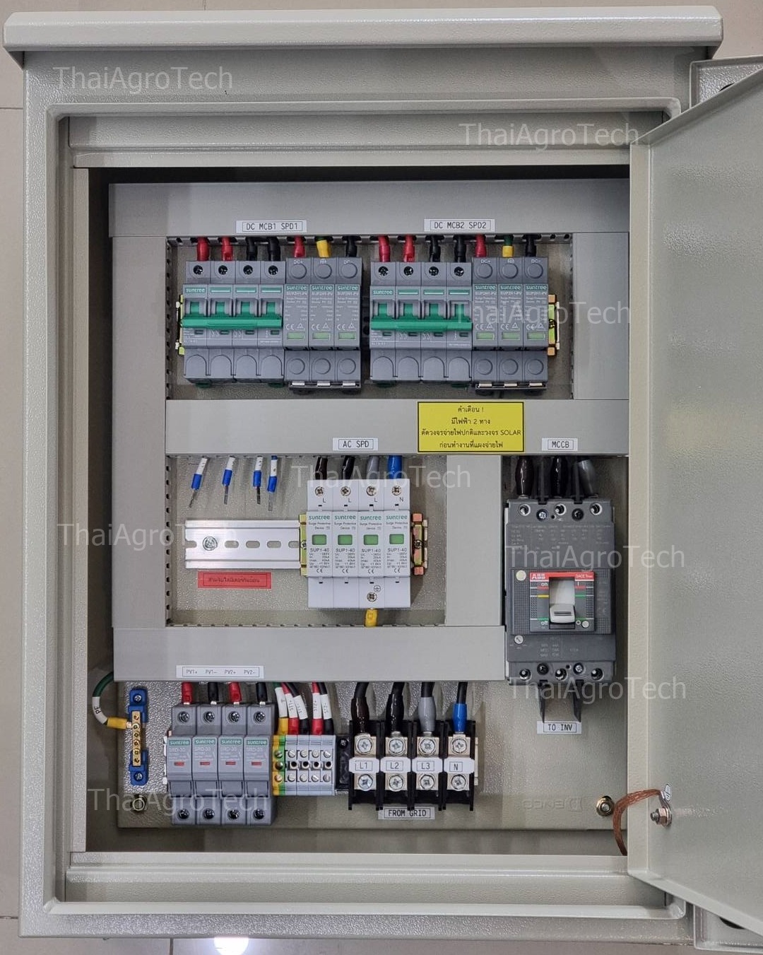 ตู้คอมบายเนอร์ สำหรับระบบโซล่าเซลล์ ออนกริด 2สตริง ดีซี 1000 โวลต์ AC-DC combiner box DC 1000Vdc 2string 3Phaseขนาด 10-15-20kw 3phase ongrid system MCCB, ABB, Suntree DENCO ตู้หน้ากระจกสองชั้น IP45