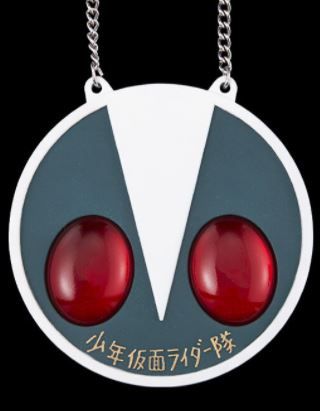 4549660645955 odification typoon kamen rider 50th memorial sp. set