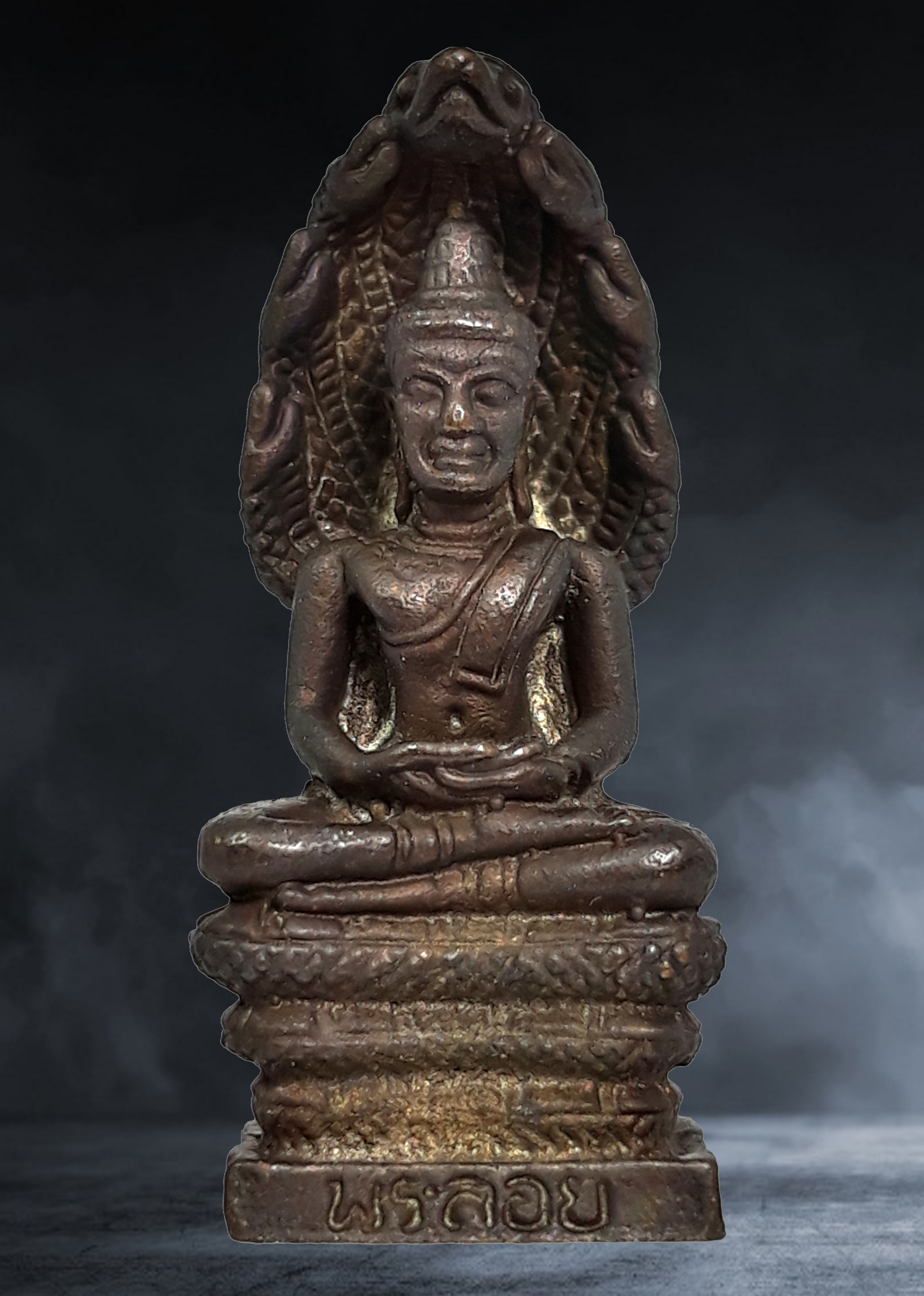 รูปหล่อ พระนาคปรก หลวงพ่อแต้ม วัดพระลอย จ.สุพรรณบุรี เนื้อนวะโลหะอุดกริ่ง